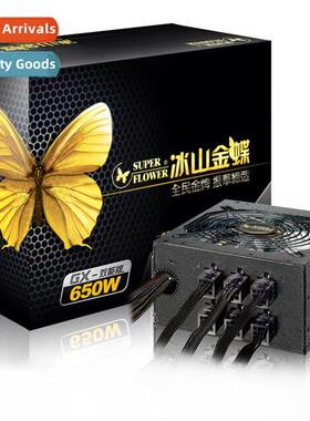 Zhenhua Iceberg Gold Butterfly GX650 Rated 650W Gold Module