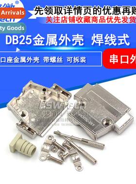 D-SUB Series 180 Degree DB25Pin Zinc Alloy Housing 25Pin Met