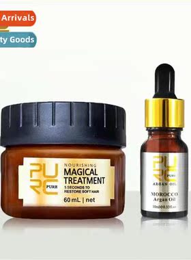 60ml Nutrial Hydrati Smoothing Baking Oil Hair Mask Pouring