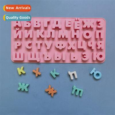 Silice new Russian letters small chocolate DIY cake ice cook