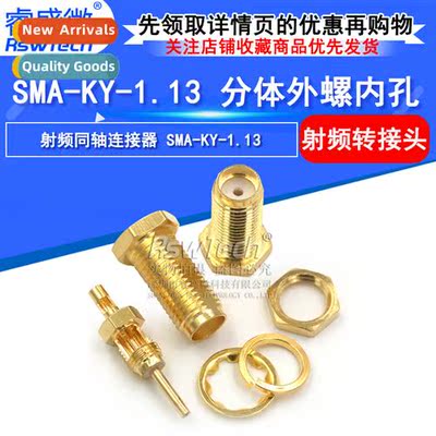 RF SMA-KY-1.13 13MM Thread Length Spl Male Bore 1.13 Wire Pr