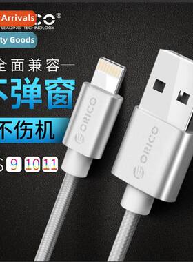 Data cable ihe6 charging cable 7plus cell phe fast charging