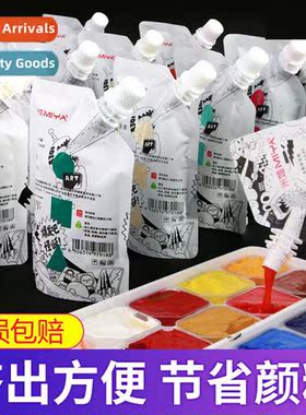 Mia Gouache Paint 100ml Bag Refill Pack Grotesque Gouache Re