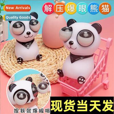 Sss relieving toys staring pop-eyed pa sss relief pinch happ