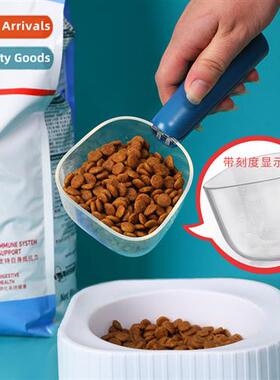 Plastic Dog Food Scoop wh ScaleCanine  Cat Universal Dog Cat