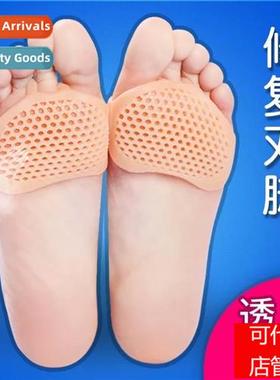Silice Forefoot Heycomb Foot Protector Heel Pads Padded Palm