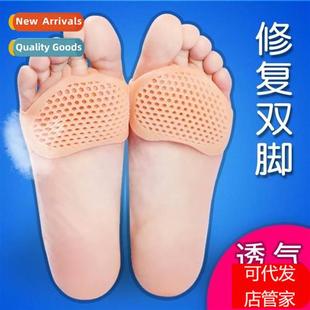 Foot Protector Heel Silice Padded Heycomb Pads Palm Forefoot