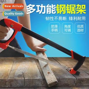 home frame hmade small woodwor Powerful hsaw hacksaw