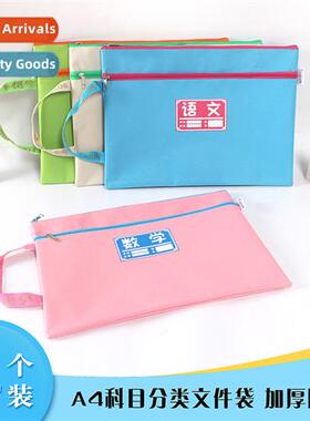 A4 zipper handheld student subject classificati oxford fabri