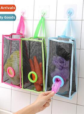 TT-168 Hanging Breathable Mesh Kchen Garbage Bag Storage Han