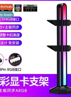 Graphics card bracket jack st computer compani anti-bending