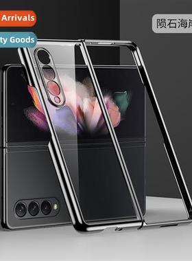 适用Samsung Z Fold4/5 folding three coated electroplated pho