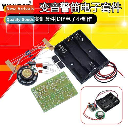 555 Variable Sound Siren K Teaching K|Training K|Electrics D