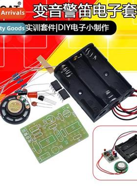 555 Variable Sound Siren K Teaching K|Training K|Electrics D