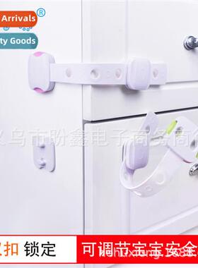 Baby Adjustable Safety Lock Children Cabinet Door Drawer Ref