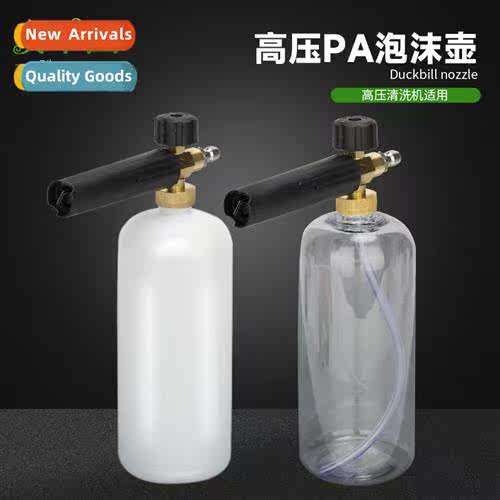 High-pressure car wash washing machine washing machine car w