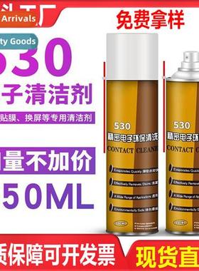 530 electric cleaner cleaner cell phe computer screen morboa