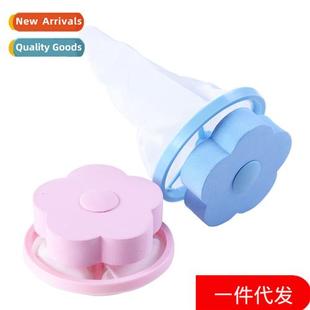 machine filter bag Plum floating washing deer univers shaped