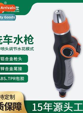 spray water gun high pressure car wash gun straight hle thum