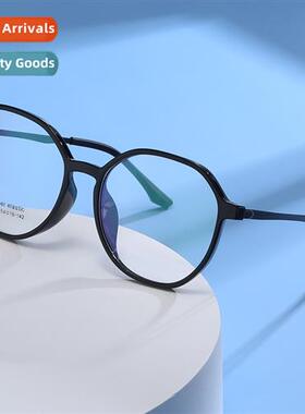 2021 new round face full frame TR90 prescripti glasses stude