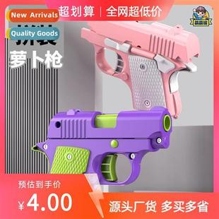 gun toy 1911 gravy pistol cub carrot assembled removable