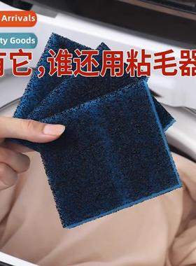 Washing machine sucti cat  cfetti collecti filter household