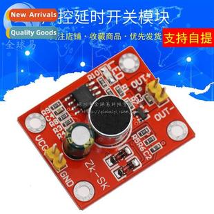 DRIVE TIME DIY MOTOR LED DIRECT MODULE DELAY CONTROL SOUND