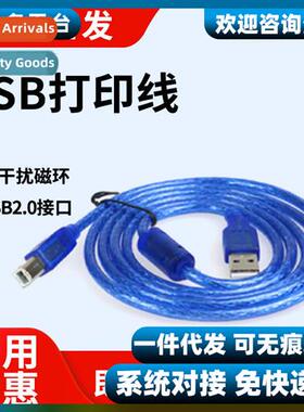 usb printer cable for eps can hp hp extended print cable cne