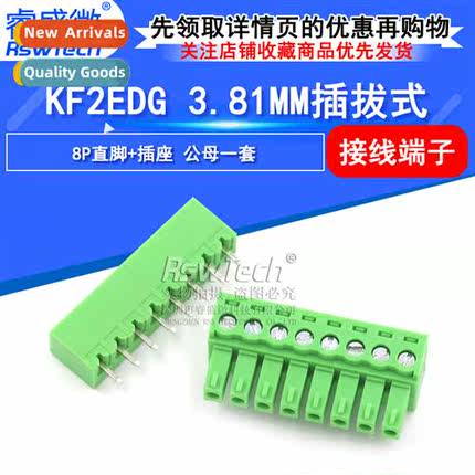 KF2EDG-3.81MM terminal block plug-in terminal 8pin male + fe