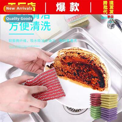 Dishwashing spge wipe household n-stick Pepsi cloth magic wi