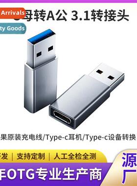 type-c to usb3.0 adapter 适用pingo pd data cable android cha