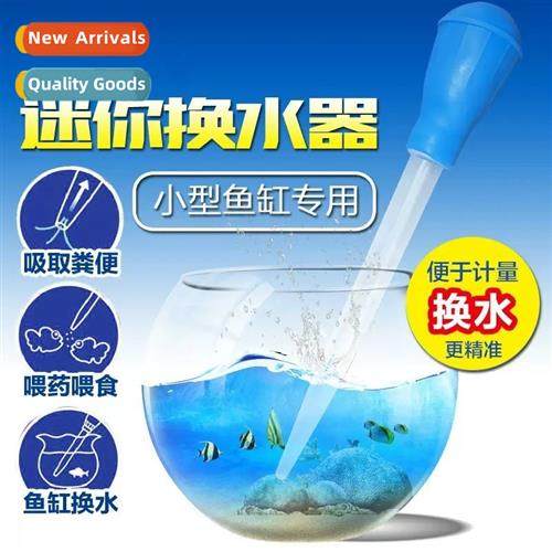 Mini Water Changer Sucti Poop Feeder Portable Water Changer