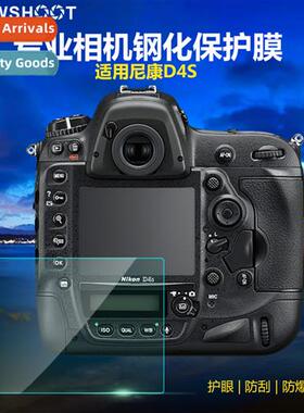 For Nik D4S Camera film screen film Camera tempered film SLR