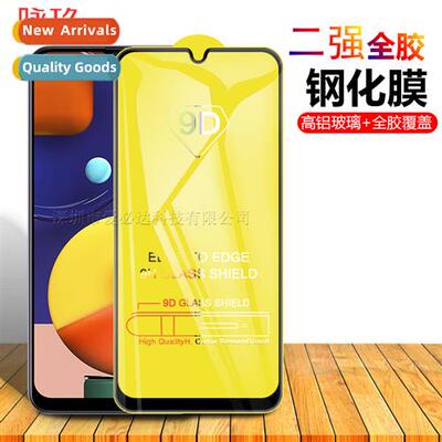 适用 Samsung A50s full screen tempered film Samsung A50S ful