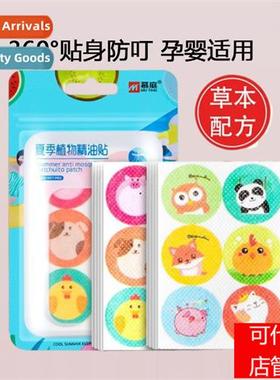 144 stickers anti-bite stickers 适用children adults mother