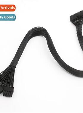 适用Corsair Motherboards 24-Pin Modular Cable RM650X RM750X