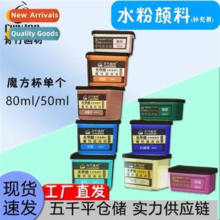 Whe Flow Gouache Replacement Refill Green Individual Bamboo