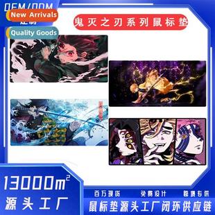 Ghost destroy blade mouse pad oversized anime students dorm