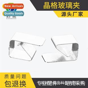bed platform clip printer stainl fixing hot glass lattice
