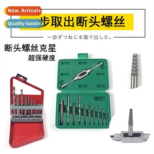 Broken Screw Extractor Broken Screw Extractor Set Reverse Th