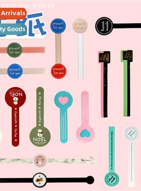 New style soufflé stickers lg strip seal H made Packaging b