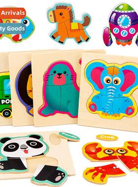 Early Learning Jigsaw Puzzle Childrens Puzzle Animal Enlight