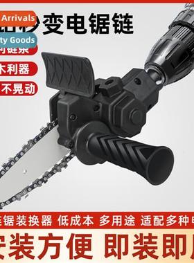 Electric pruning saw woodworking e-hed electric saw home fel