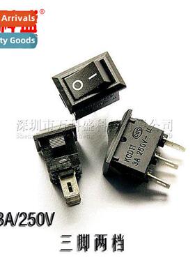 Black Boat S 3-pin 2-speed Imported Rocker Power S 14.5MM*10