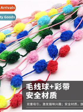 St marshmallow cat teaser cute cute cat toys self high artif