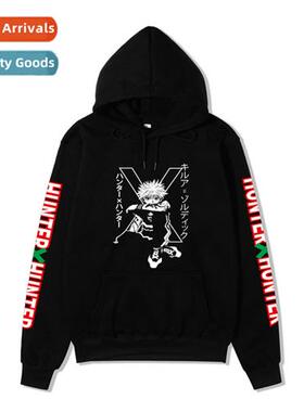 2020 Japan Anime Full Time Hunter Hunter X Hunter Printed Sw