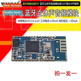 Bluetooth Speaker Amplifier DIY Bluetooth Stereo Audio Modul