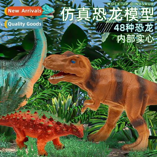 Childrens simulati Tyrannosaurus Rex toys Jurassic dinosaur