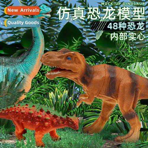 Childrens simulati Tyrannosaurus Rex toys Jurassic dinosaur