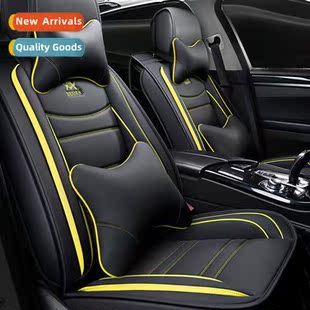 full lear car years cushi universal new seas all